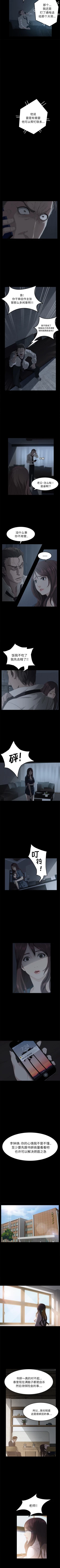 Page 7 of 賣身契約 1-51