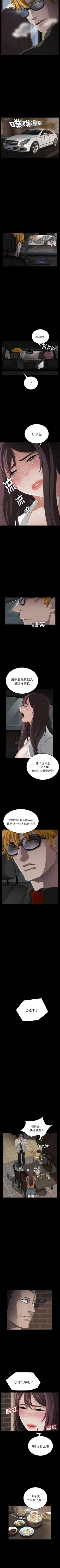 Page 84 of 賣身契約 1-51