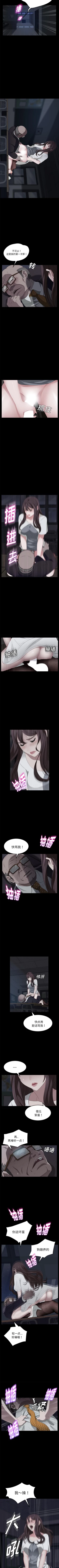 Page 91 of 賣身契約 1-51