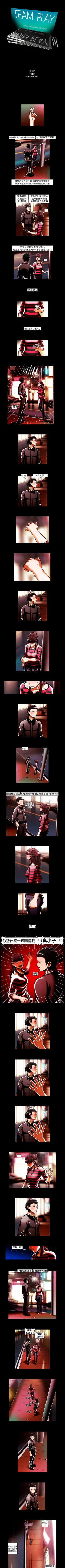 Page 102 of TEAM PLAY 1-65