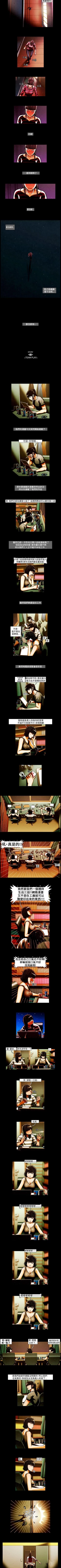 Page 103 of TEAM PLAY 1-65