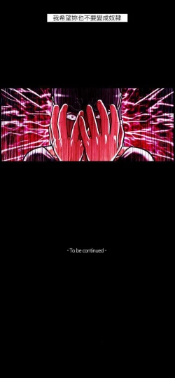 Page 110 of TEAM PLAY 1-65