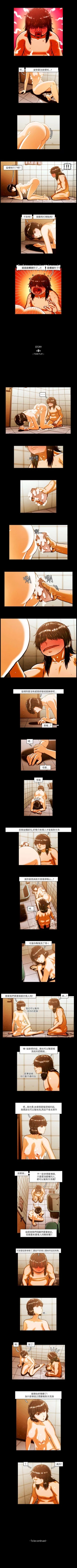 Page 11 of TEAM PLAY 1-65