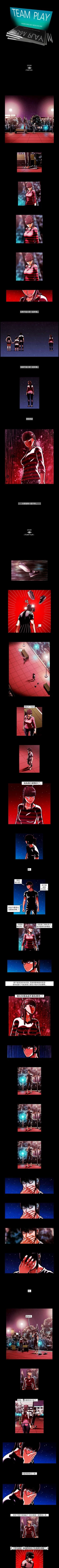 Page 126 of TEAM PLAY 1-65