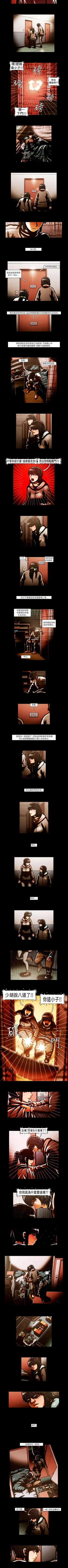 Page 148 of TEAM PLAY 1-65