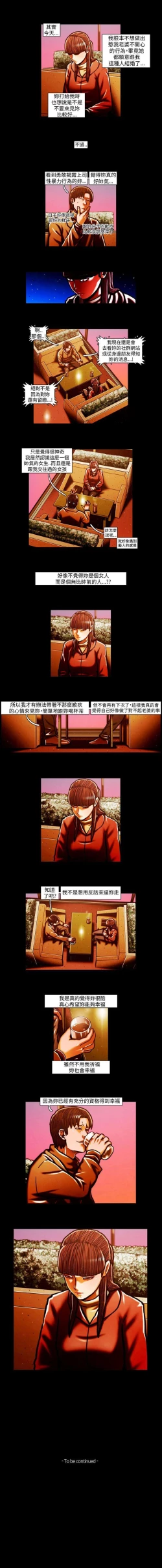 Page 155 of TEAM PLAY 1-65