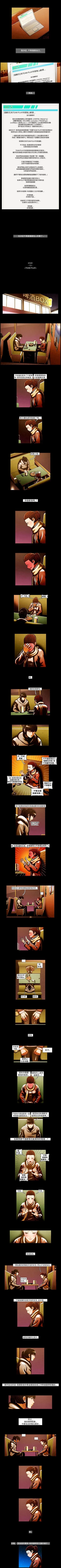 Page 157 of TEAM PLAY 1-65