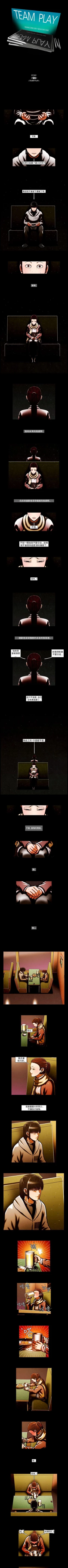 Page 162 of TEAM PLAY 1-65