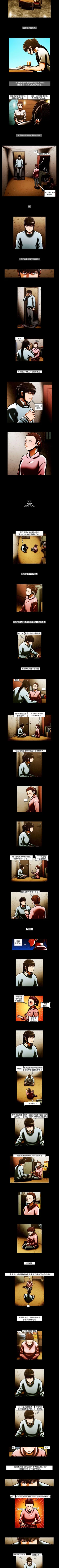 Page 166 of TEAM PLAY 1-65