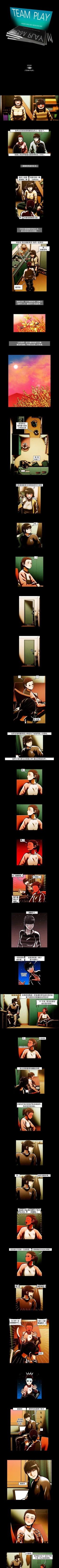 Page 168 of TEAM PLAY 1-65