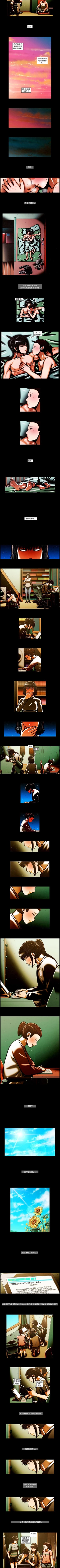 Page 169 of TEAM PLAY 1-65