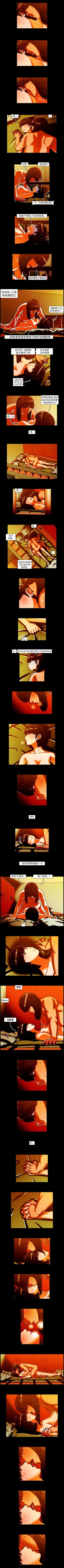 Page 16 of TEAM PLAY 1-65