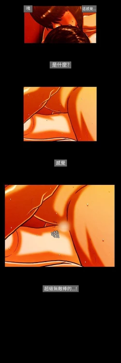 Page 17 of TEAM PLAY 1-65