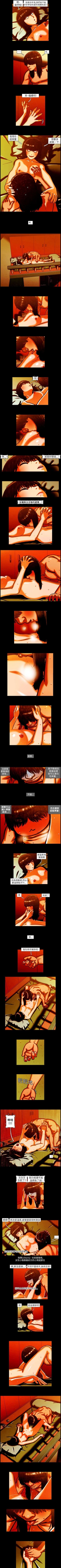 Page 21 of TEAM PLAY 1-65