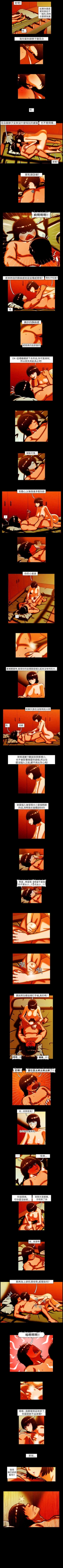 Page 24 of TEAM PLAY 1-65