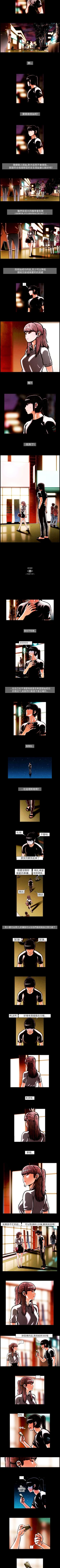 Page 34 of TEAM PLAY 1-65