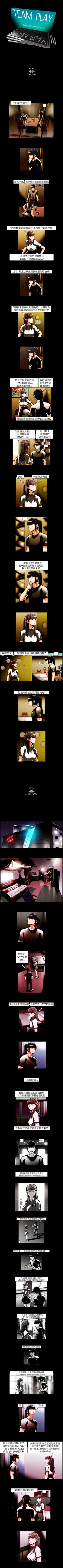 Page 42 of TEAM PLAY 1-65