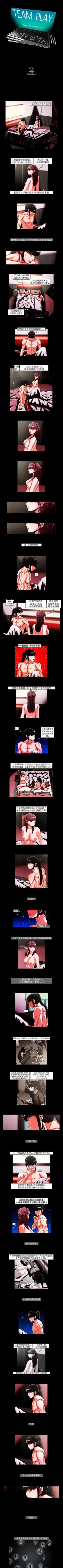 Page 54 of TEAM PLAY 1-65