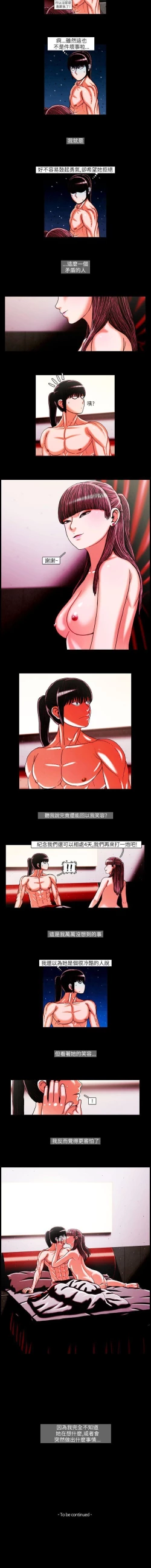 Page 56 of TEAM PLAY 1-65