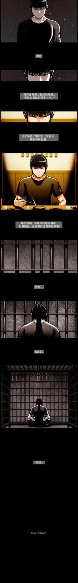 Page 64 of TEAM PLAY 1-65