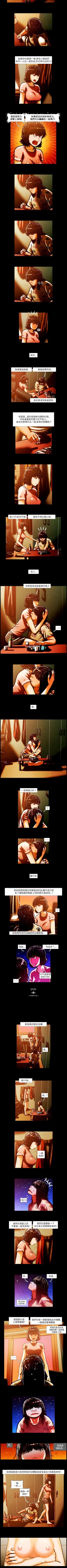 Page 6 of TEAM PLAY 1-65