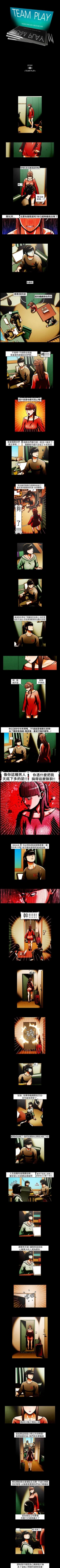 Page 78 of TEAM PLAY 1-65