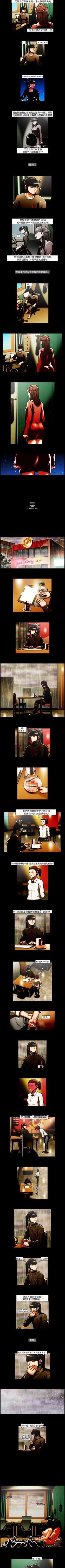 Page 79 of TEAM PLAY 1-65