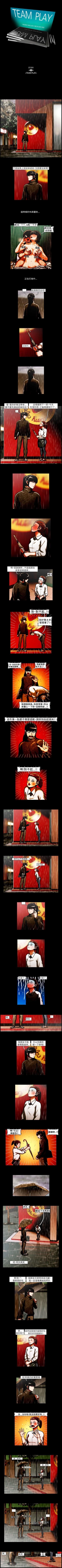 Page 81 of TEAM PLAY 1-65