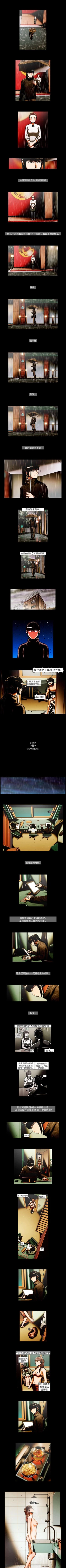 Page 82 of TEAM PLAY 1-65