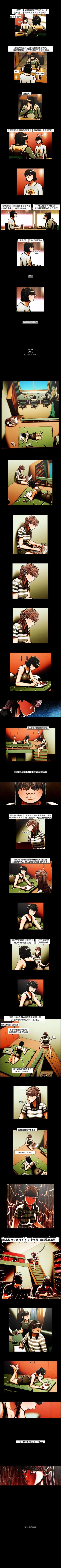 Page 88 of TEAM PLAY 1-65