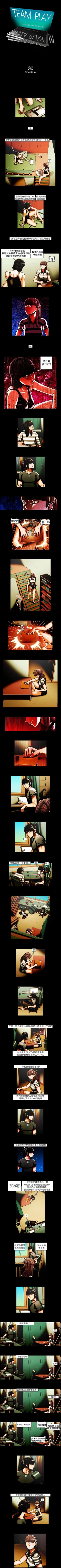 Page 89 of TEAM PLAY 1-65