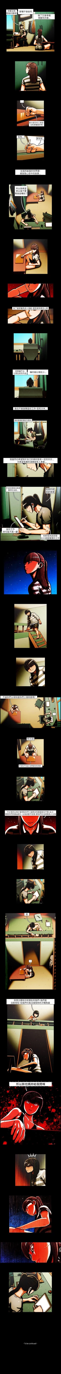 Page 90 of TEAM PLAY 1-65