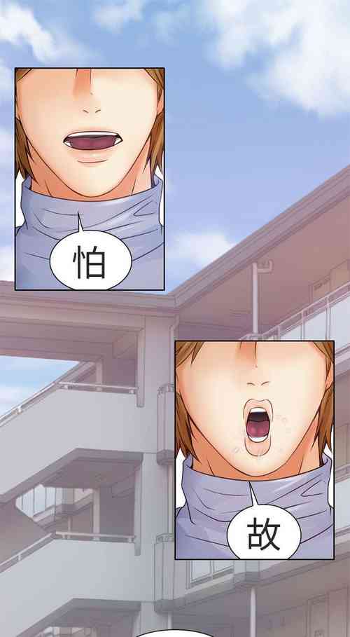 Download 夏美我的愛 1-24