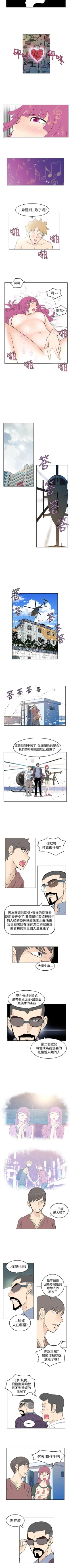 Page 126 of TouchTouch 1-50