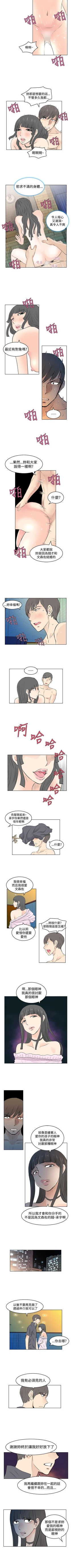 Page 132 of TouchTouch 1-50