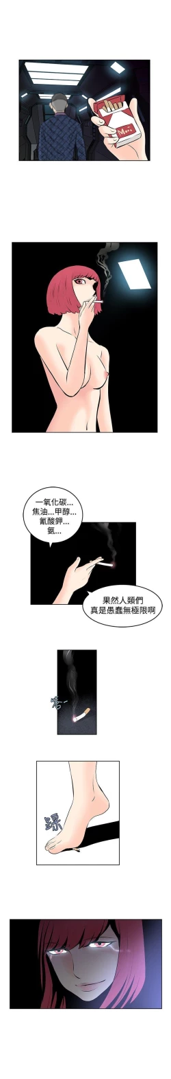 Page 136 of TouchTouch 1-50