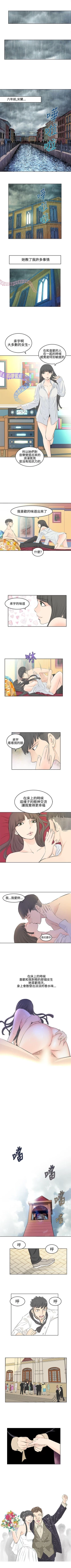 Page 13 of TouchTouch 1-50