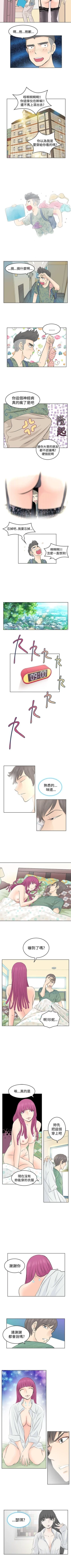 Page 19 of TouchTouch 1-50