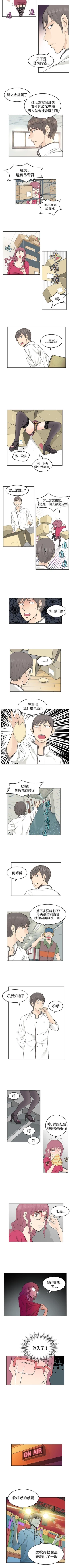 Page 22 of TouchTouch 1-50