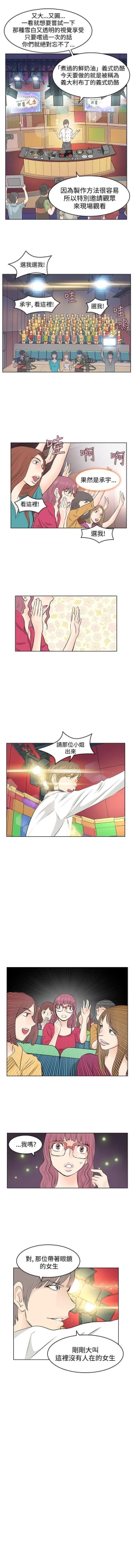 Page 23 of TouchTouch 1-50