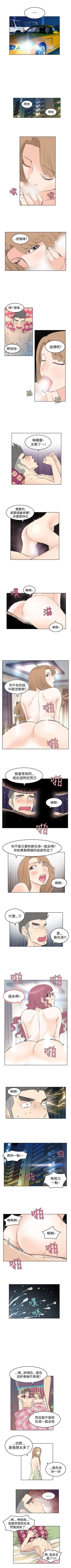 Page 31 of TouchTouch 1-50