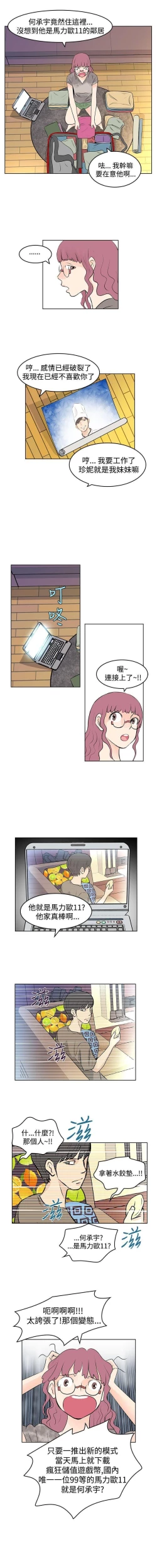 Page 35 of TouchTouch 1-50