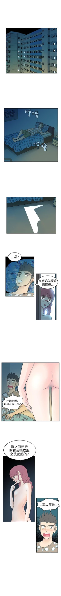 Page 38 of TouchTouch 1-50