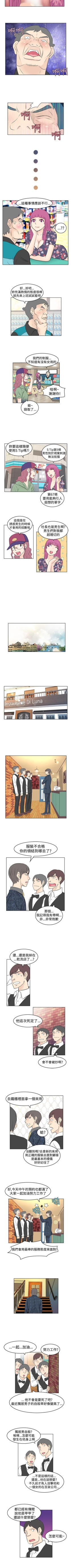 Page 46 of TouchTouch 1-50