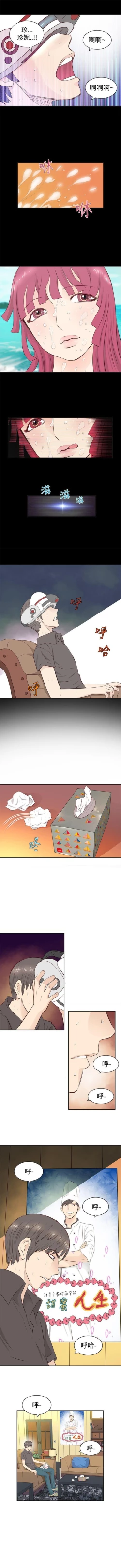 Page 4 of TouchTouch 1-50