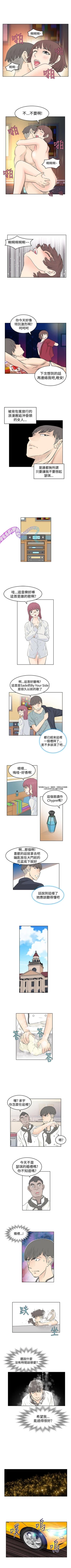 Page 52 of TouchTouch 1-50