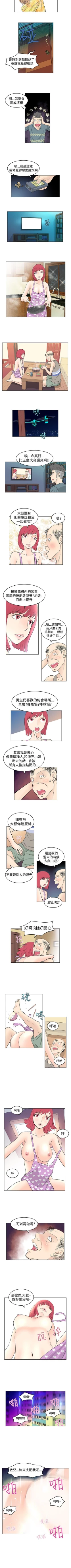 Page 55 of TouchTouch 1-50