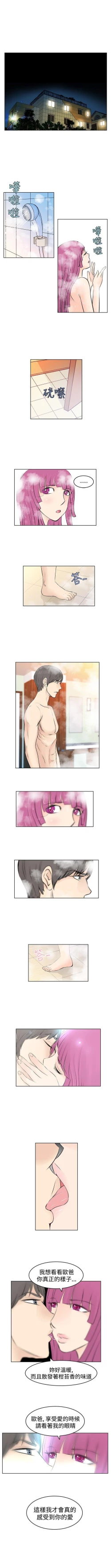 Page 56 of TouchTouch 1-50