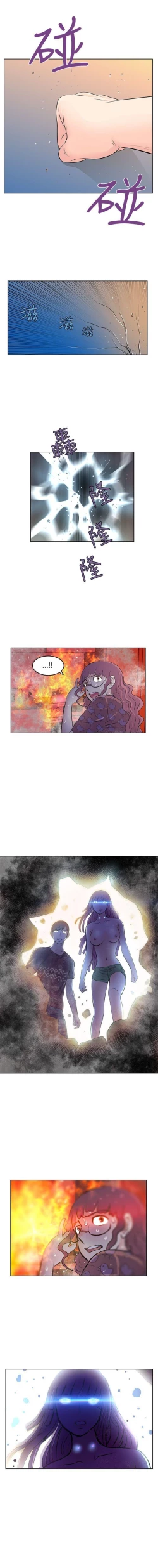 Page 71 of TouchTouch 1-50