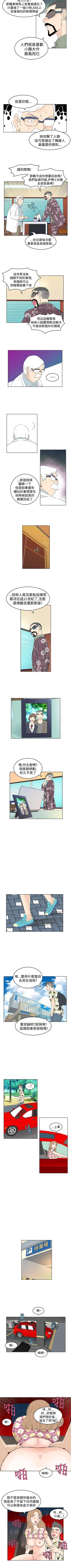 Page 73 of TouchTouch 1-50